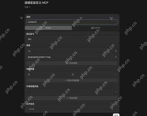 后端配置保存成功,小任务能正常调用模型,密钥没有暴露在公开文件中。