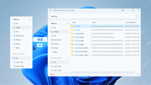 Windows Listary 文件搜索窗口显示 Folder、File、Document 等过滤器侧栏,证明中文环境下搜索时仍要留意路径和过滤器的半角写法。