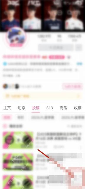 哔哩哔哩主播主页右下角的预约入口