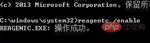 win10重置時提示找不到恢復環境