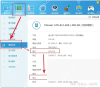 Windows 中文鲁大师硬件参数页用高亮标出硬盘型号字段,证明硬盘型号就在磁盘项目后面显示