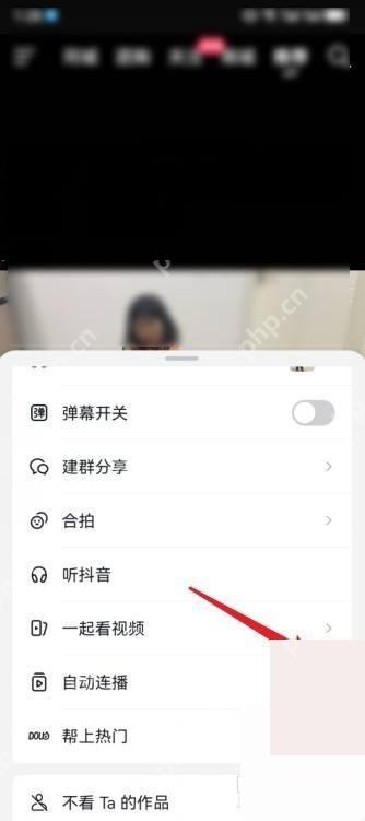 抖音极速版菜单中找到自动连播开关
