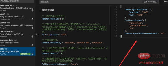 vscode はコードプロンプトなしで vue コードを書き込みます