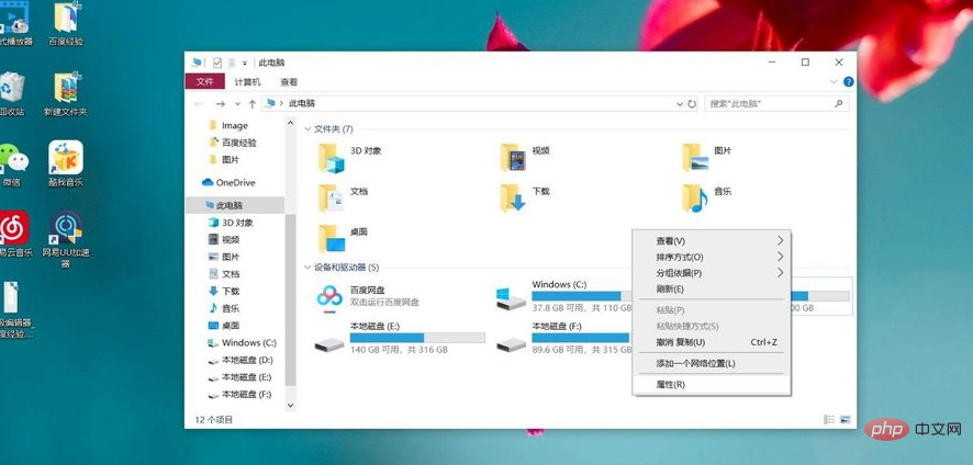 win10掃描器在哪裡打開