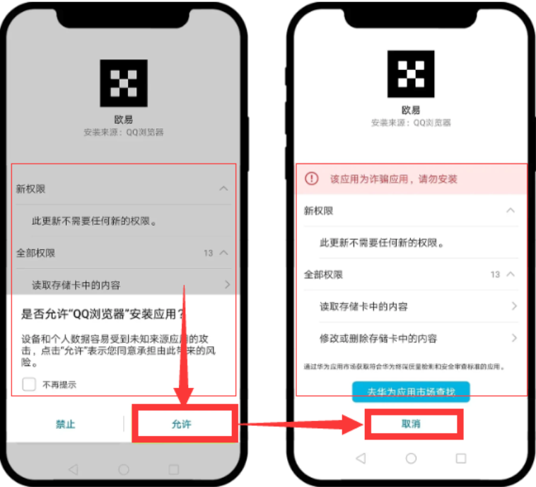 欧逸交易平台怎么样?欧逸安全评估与APP下载v8.18.5 - php中文网