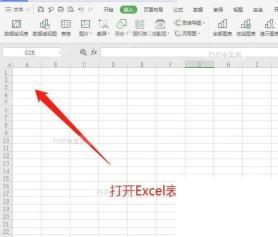 Excel如何快速分离表格单元格内的多行内容？