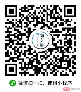 Le mini programme WeChat génère un code QR avec des paramètres et un mini code de programme