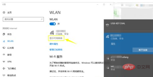 win10無法顯示可用網路怎麼辦