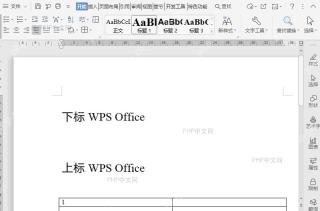 如何设置水印颜色?入口位置