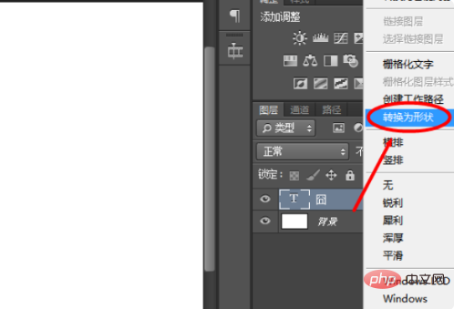 How to change font shape in ps