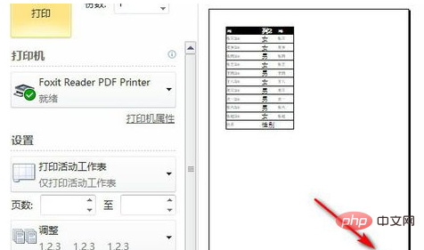 Comment supprimer le filigrane dun grand numéro de page dans Excel