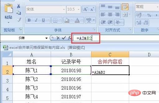 Excel 병합 셀은 모든 내용을 유지합니다.