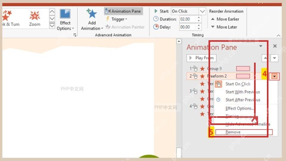 PowerPoint 动画窗格菜单中选择 Remove 删除动画效果