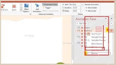 PowerPoint 动画窗格菜单中选择 Remove 删除动画效果