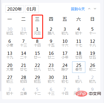 php怎麼輸出元旦是星期幾