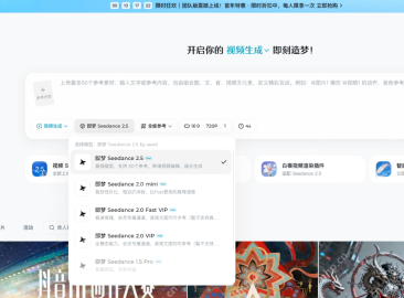 Seedance 视频生成提示词无效如何处理（示例） - php中文网