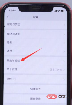 削除されたWeChatチャット履歴を復元する方法