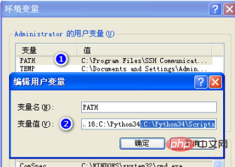 How to solve the problem that pip is not an internal or external command