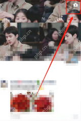 微信朋友圈右上角的相机图标 - php中文网
