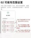 微信开启青少年模式操作界面