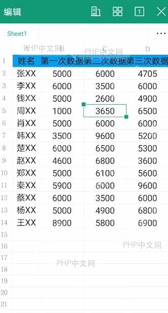 快速查找和替换 表格中的数据入口位置