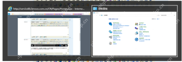 win10任务视图快捷键是什么_win10任务视图快捷键使用指南 - php中文网