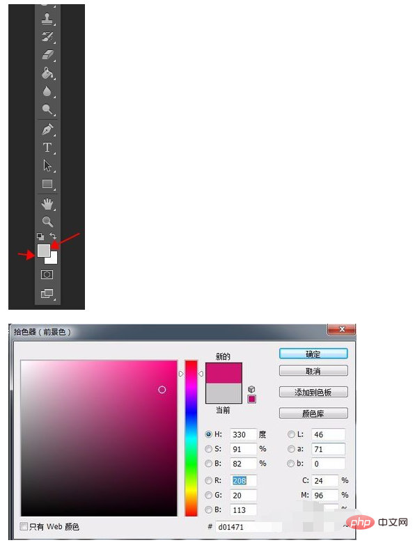 Comment remplir la couleur dans PS CS6