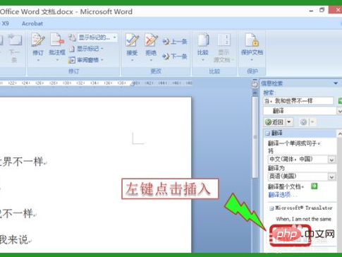 Can word documents be translated into English?