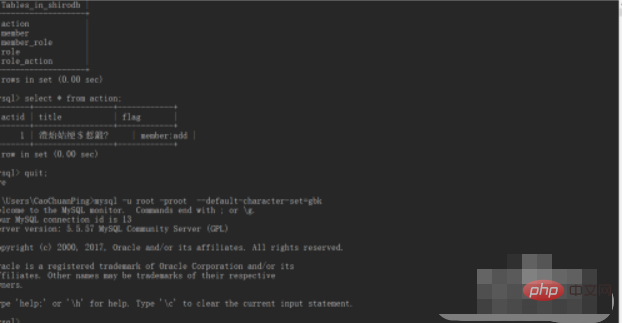 mysql 명령줄에 중국어 문자가 왜곡되어 표시되면 어떻게 해야 합니까?