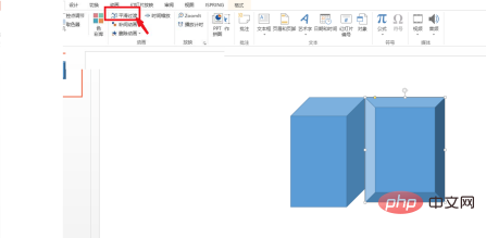 PPT 부드러운 전환 플러그인을 사용하는 방법은 무엇입니까?