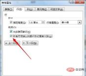 1564017513348401.jpg すべてのページに表のタイトル行を表示するように設定する方法