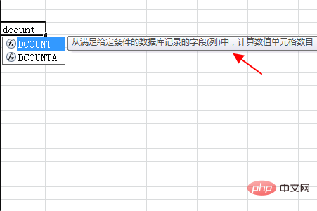 dcount function usage