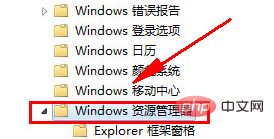 What should I do if the folder options cannot be found in win7 system?