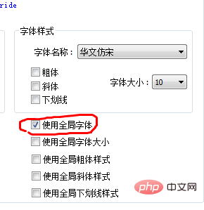 Notepad++ displays Chinese garbled characters