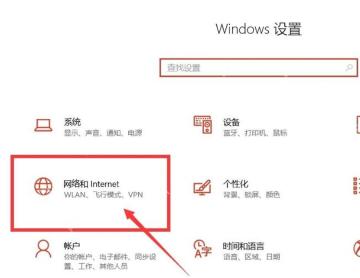 Win11怎么关闭WiFi随机硬件地址