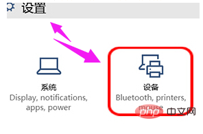 What to do if the touchpad cannot be turned off in Windows 10