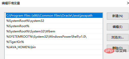 Windows system configuration Java environment