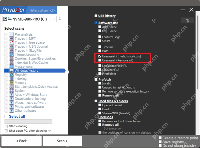 PrivaZer Windows 桌面版 UserAssist 软件执行痕迹选项