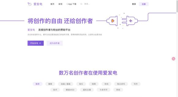 官网介绍页与顶部导航