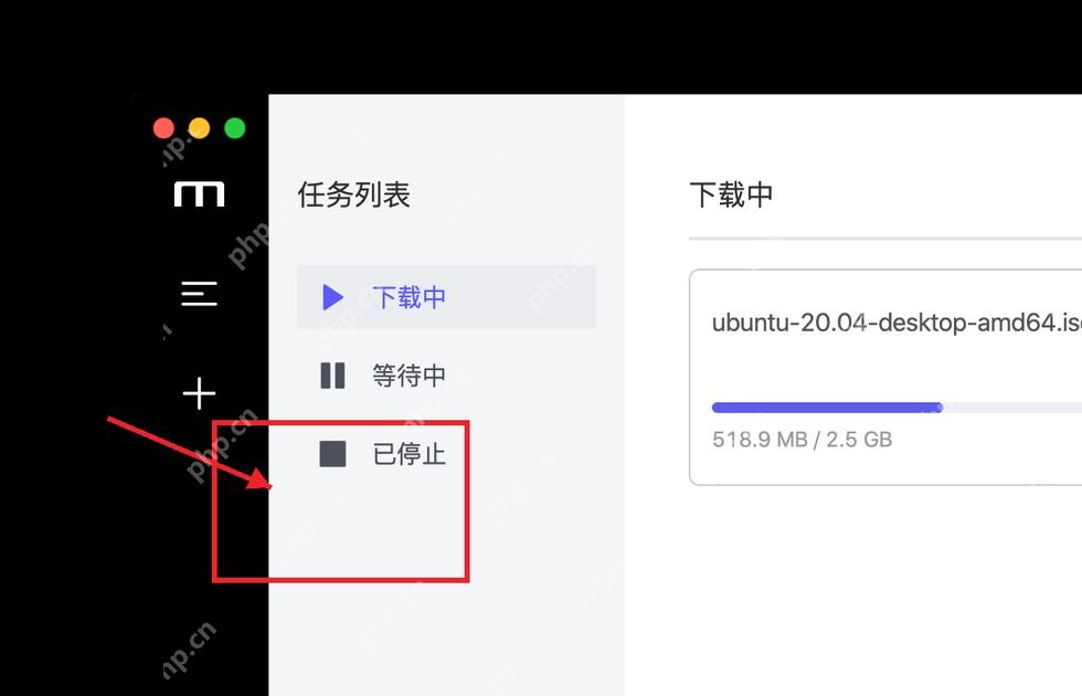 Motrix 下载页左侧高亮已完成任务入口