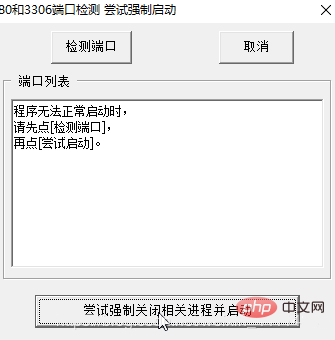 為什麼phpmyadmin頁面找不到