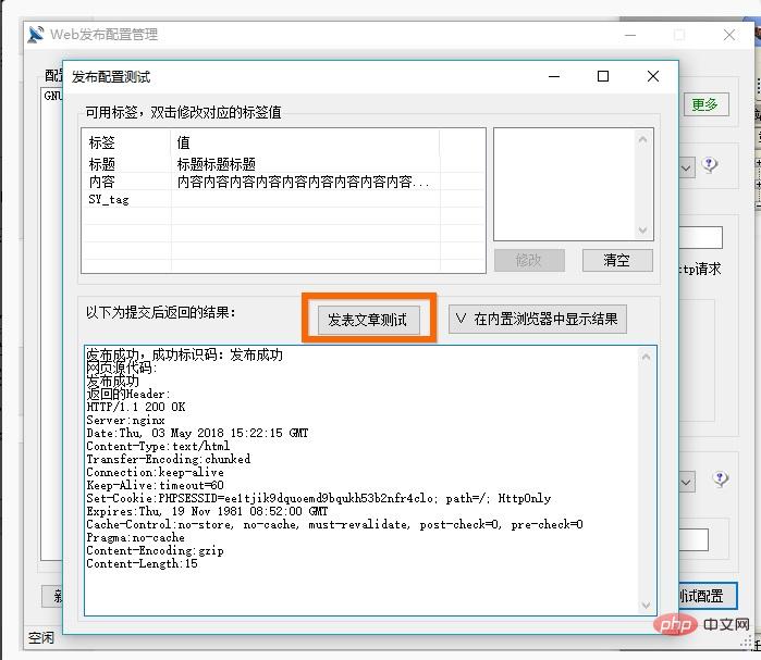 ワードプレスで記事をまとめて公開する方法