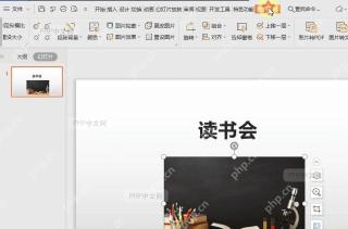 如何更改图片？中间操作