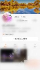 快手APP怎么设置个人主页背景第3步操作界面