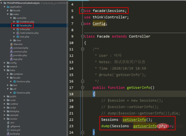 Analyse du code source de la façade ThinkPHP