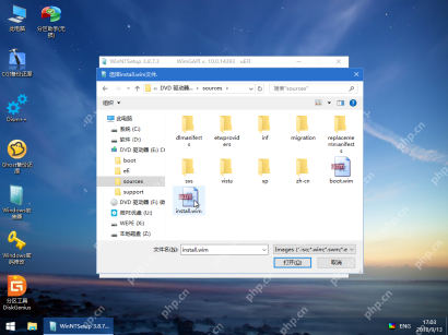 win10怎么用PE重装系统_win10PE重装系统步骤与数据备份提醒 - php中文网