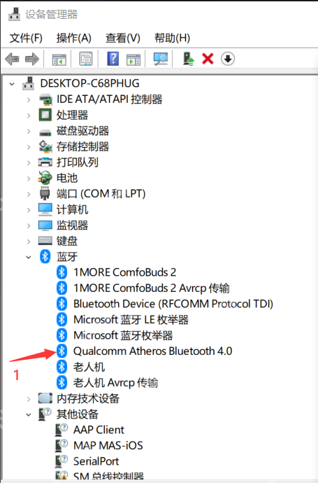 win10蓝牙版本怎么看_win10蓝牙版本查询与识别指南 - php中文网