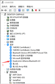 win10蓝牙版本怎么看_win10蓝牙版本查询与识别指南 - php中文网