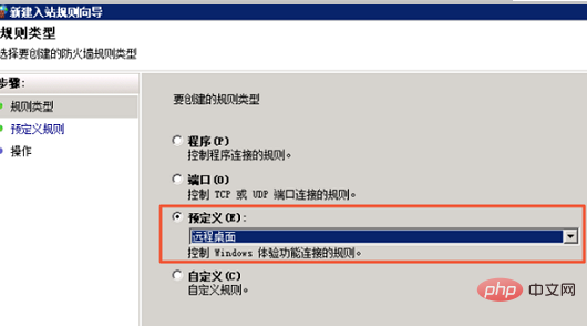 How to configure the firewall for remote connections to Windows instances