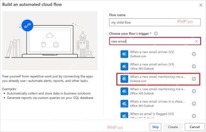 Power Automate 选择 Outlook 新邮件触发器